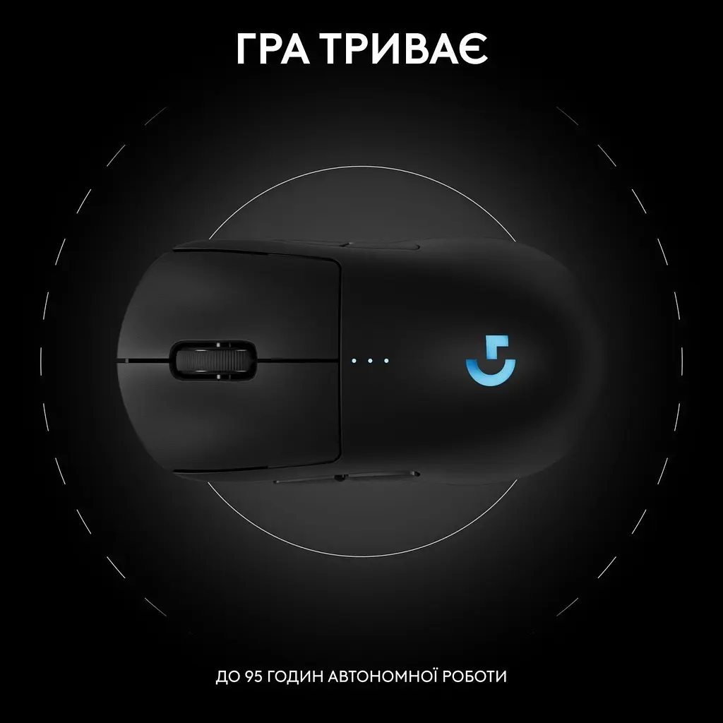 Миша Logitech G Pro 2 Lightspeed Wireless Black (910-007295) [118107] - фото 9
