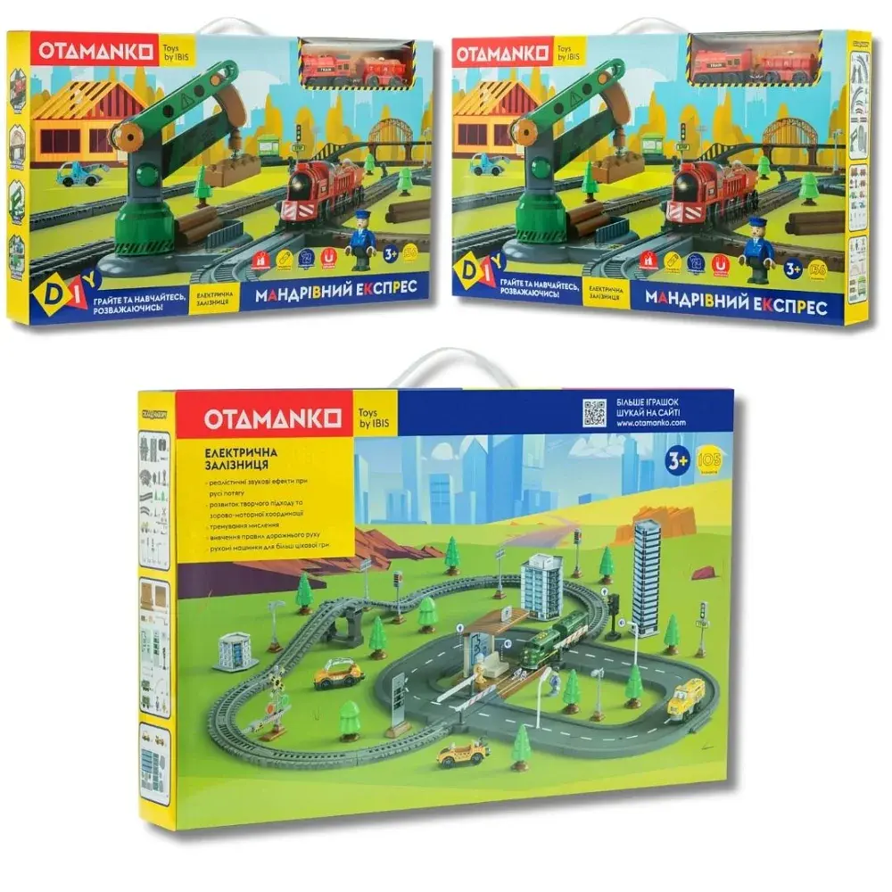 Ігровий набір OTAMANKO Мандрівний експрес - фото 4