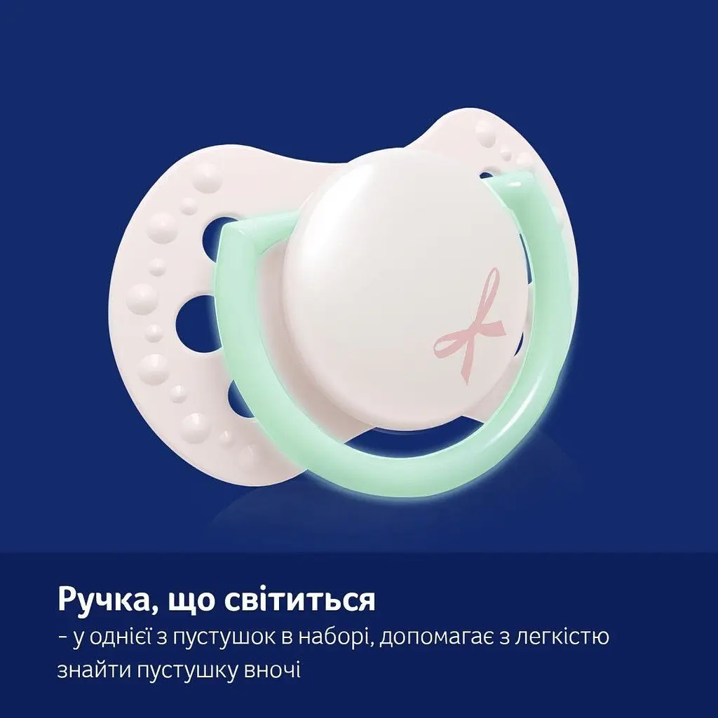 Пустышка силиконовая динамическая LOVI Baby Shower Girl 0-2 месяцев 2 шт. (22/900girl) - фото 7