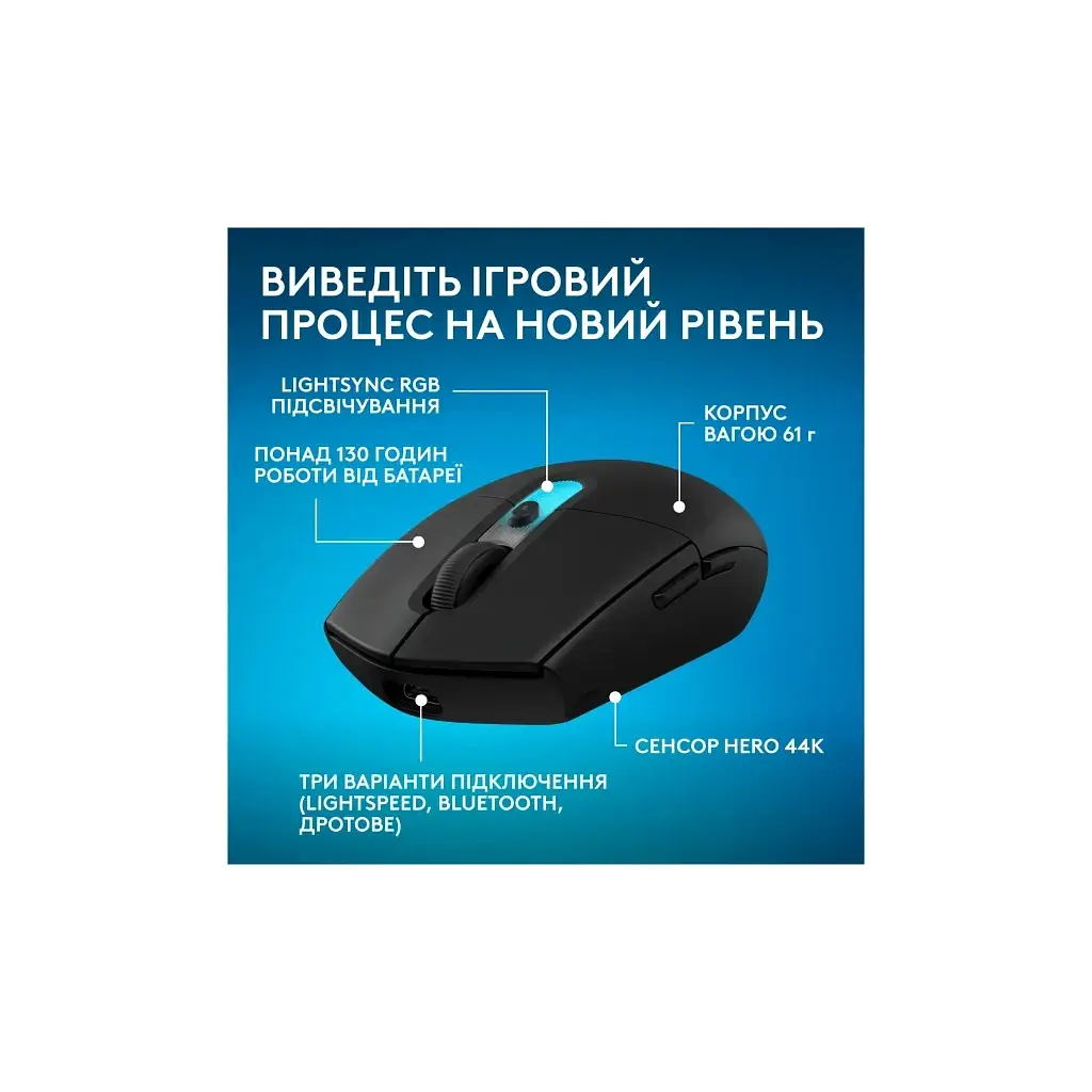 Мишка Logitech G305 X Superlight Wireless Black (910-007739) - фото 3