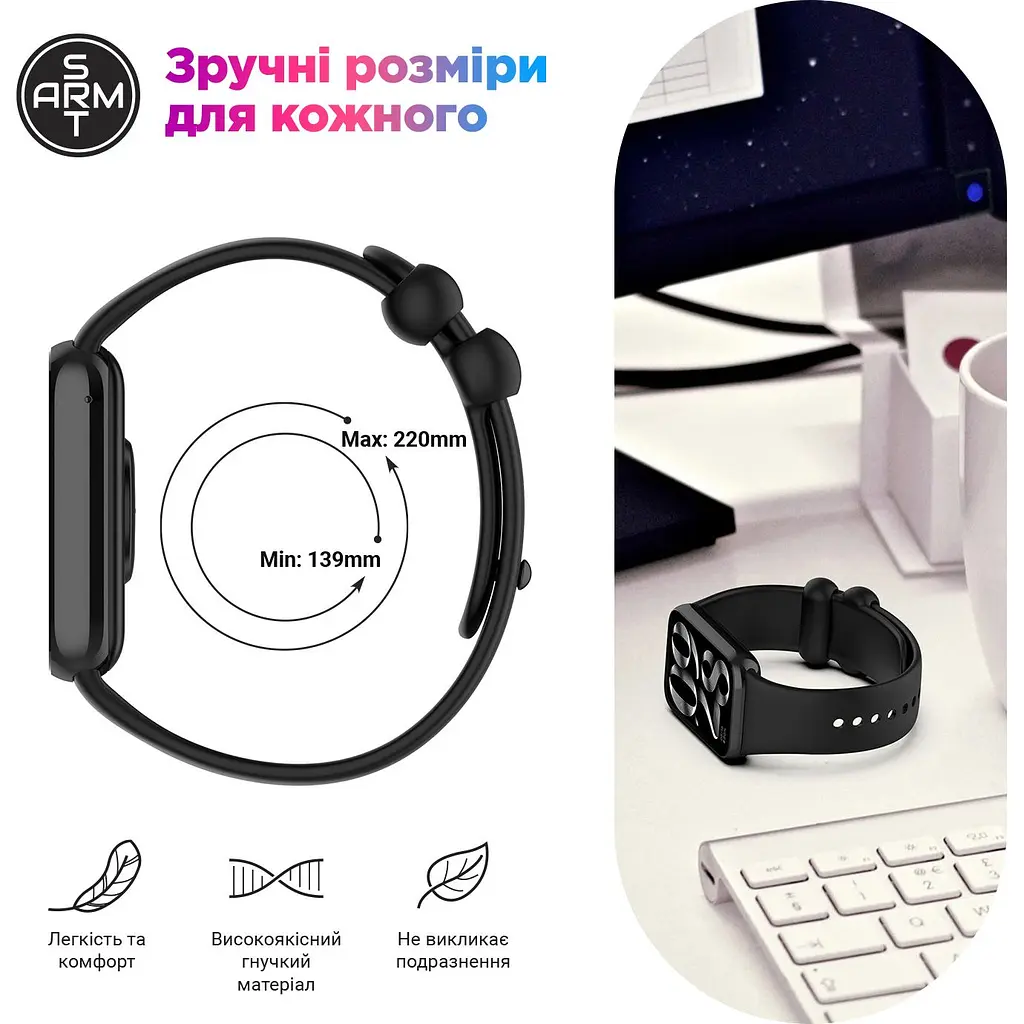 Ремінець ArmorStandart для Xiaomi Mi Band 8 Pro/9 Pro / Redmi Watch 4/5 White (ARM73966) [145819] - фото 6
