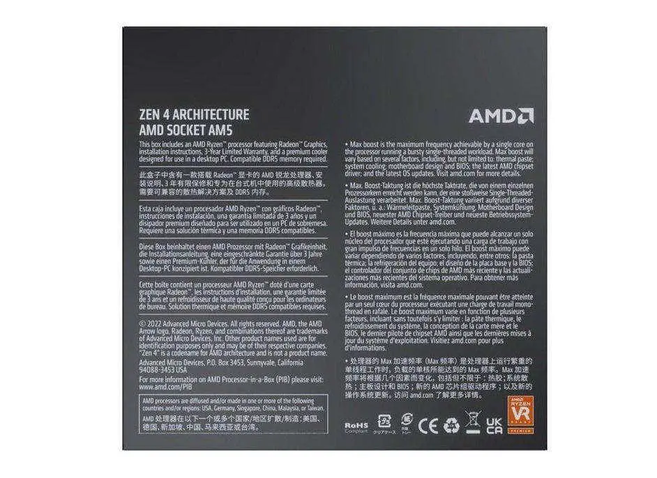 Процессор AMD Ryzen 9 7900 (100-100000590BOX) - фото 6