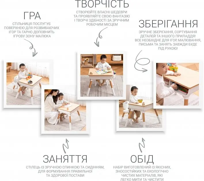 Дитячий стіл та стілець 5 в 1. Регулятор висоти столика та стільця . Скандинавський стиль. Багатофункціональний стол для гри і розвитку. (CK-SkandSt) - фото 12