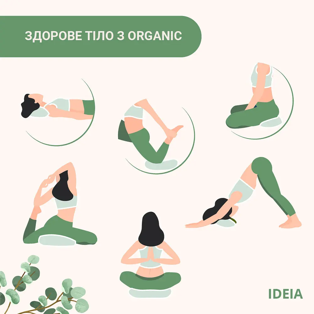 Подушка для йоги та медитації IDEIA 46х25х10 - з гречаним лушпинням чорна - фото 10
