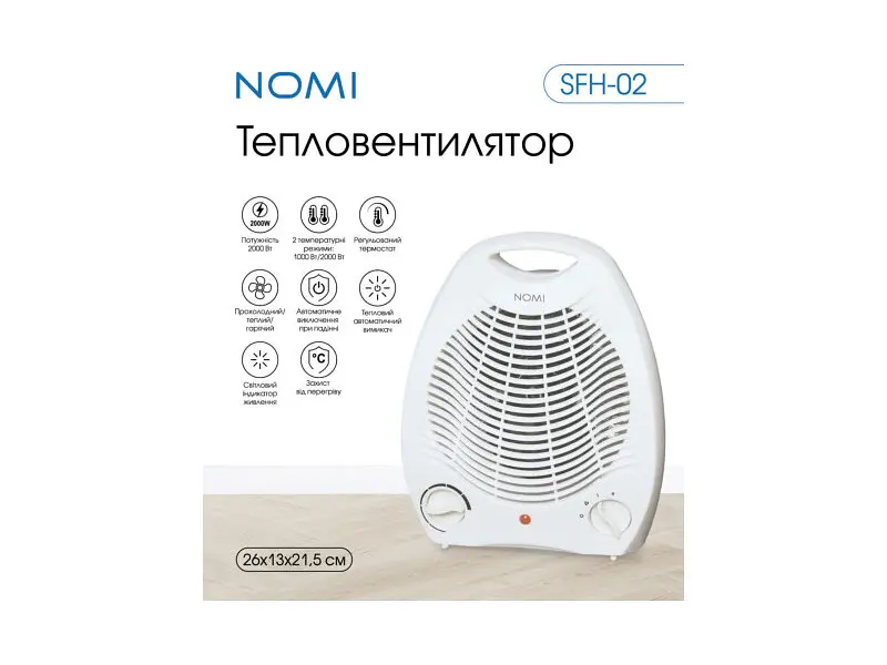 Обігрівач Nomi SFH-02 - фото 4