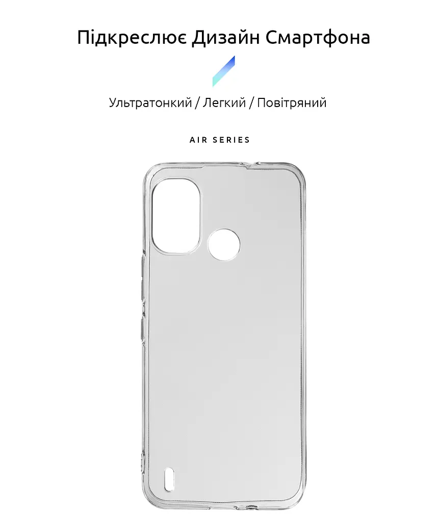 Прозрачный чехол для Nokia G11 Plus с защитой камеры, тонкий, силиконовый, бесцветный, ударостойкий, противоударный бампер c закрытой камерой, ArmorStandart (ARM64553) - фото 2