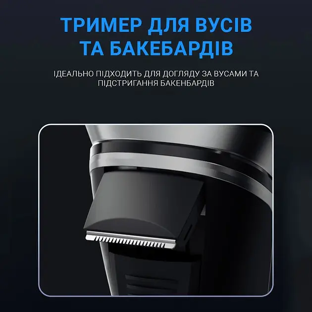 Електробритва Enchen BlackStone Plus Black-Grey - фото 4