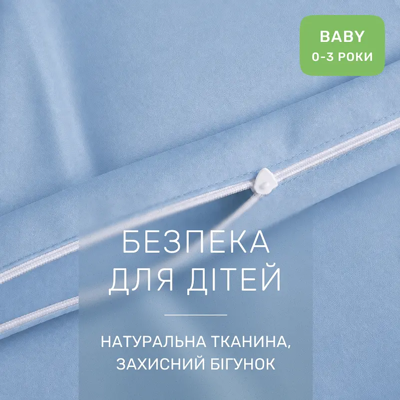 Дитяча постільна білизна MIRSON BABY Poplin Edition Ocean Green wave 110х160см (2200013086260) - фото 6