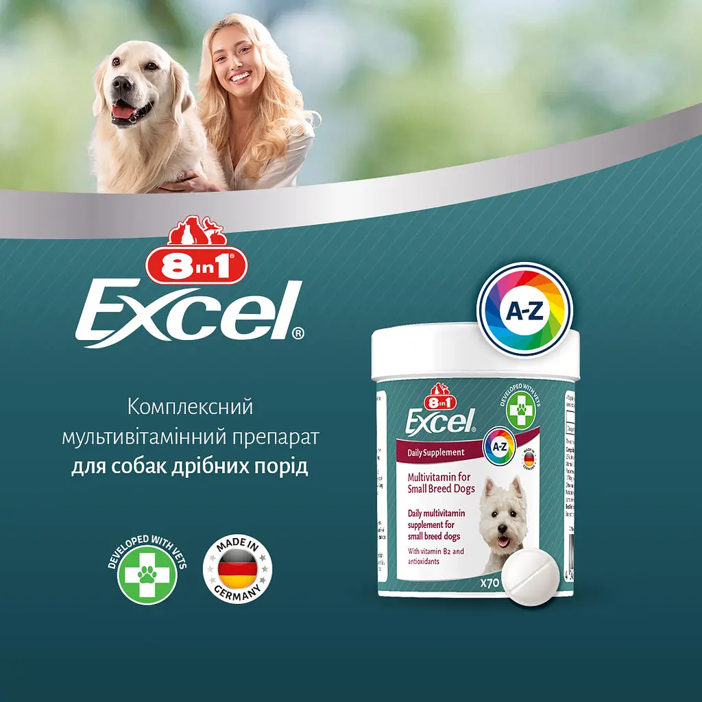 Вітаміни для собак 8in1 Excel Multi Vitamin 70 таблеток (660471 /109372) - фото 9