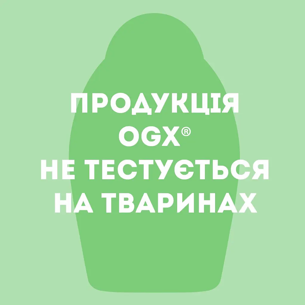 Маска для волос OGX Brazil Keratin Smooth 300 мл - фото 6