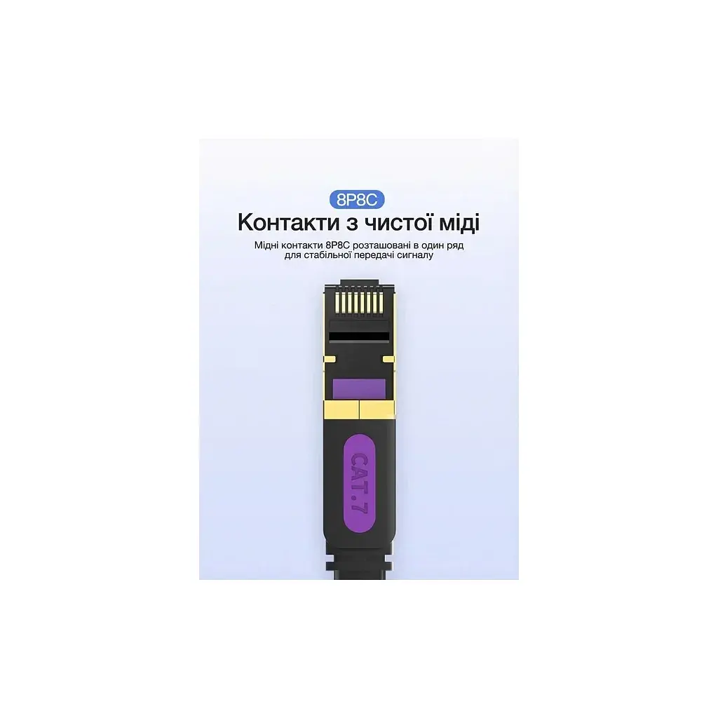 Патч-корд 10м, UTP cat 7 RJ-45 flat black Vention (ICABL) - фото 9