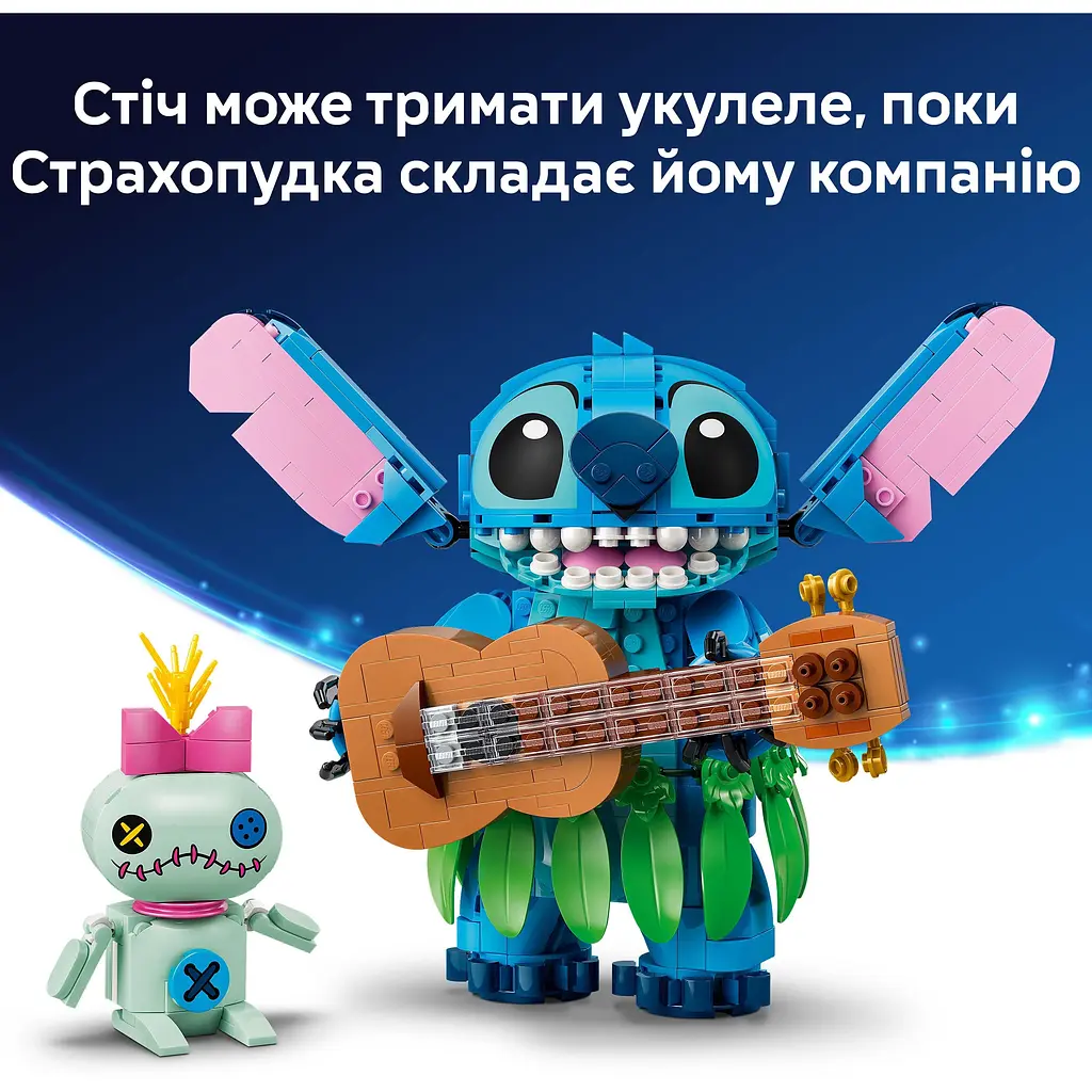 Конструктор LEGO Стич и Страхопудка (43296) - фото 12