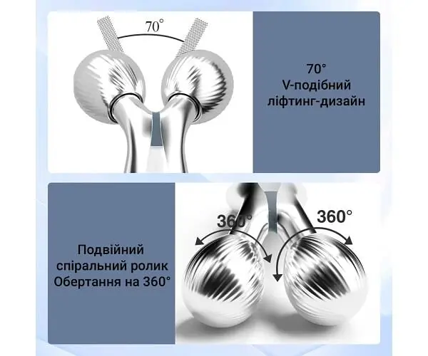 TOUCHBeauty TB-2092, Масажний ролер для підтяжки обличчя та тіла Тач Б'юті, сріблястий - фото 4