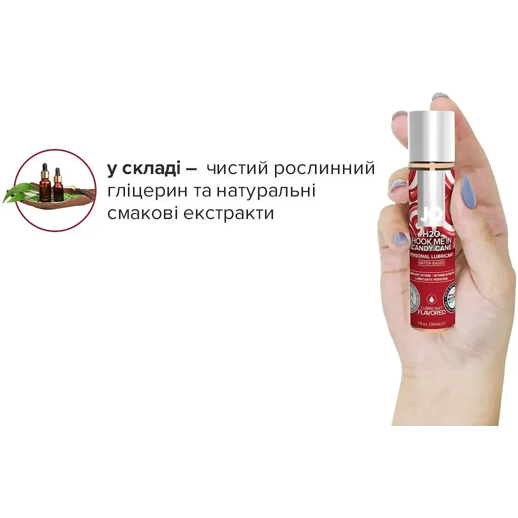 Набір лубрикантів System JO Naughty or Nice Gift Set - Candy Cane & Gingerbread (2x30 мл) - фото 5