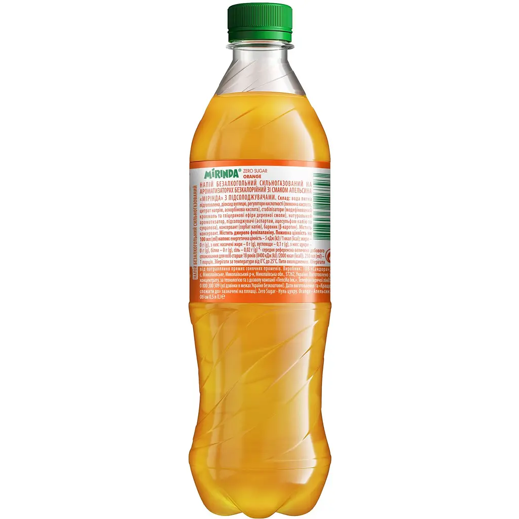 Напій Mirinda Orange Zero Sugar безалкогольний сильногазований 500 мл - фото 2