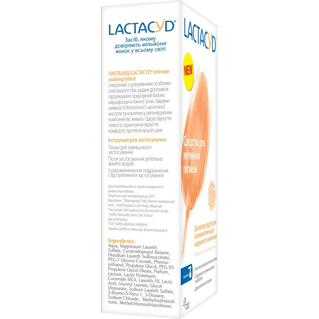 Засіб для інтимної гігієни Lactacyd Феміну, 200 мл (675142) - фото 3