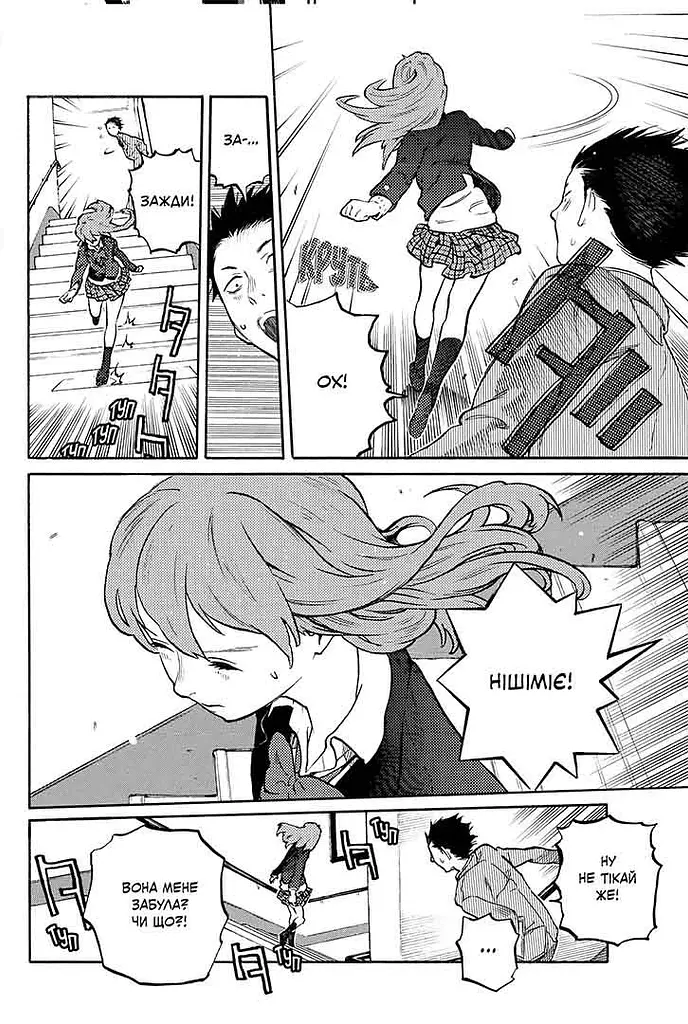 Дитяча Біблія в переказах з ілюстраціями - фото 3