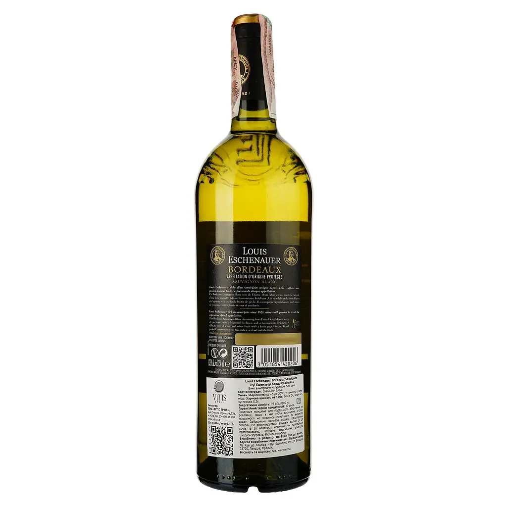 Вино Louis Eschenauer Bordeaux Blanc Sauvignon Blanc, біле, сухе, 12%, 0,75 л (1312410) - фото 2