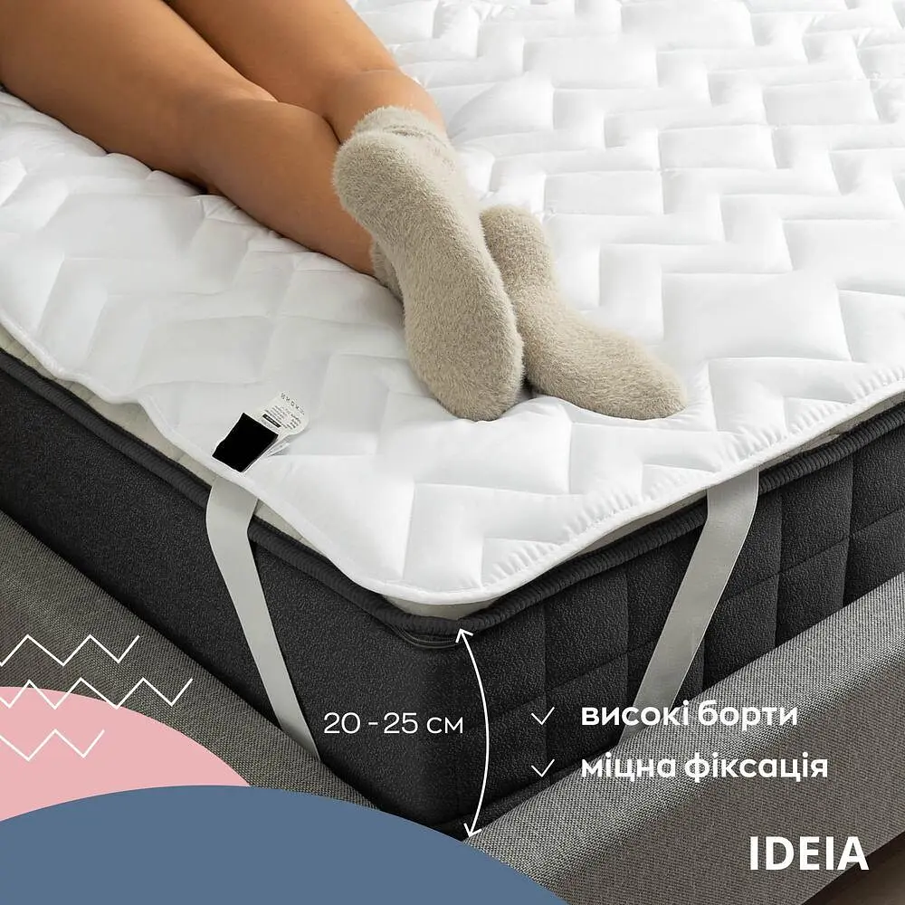 Наматрацник Ideia NORDIC COMFORT 200х200 (8-34966) - фото 5