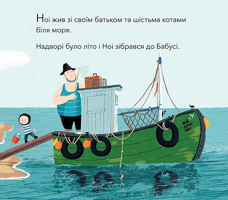 Книга Бабушкина птичка. Автор - Бенджи Дэвис (Nebo) - фото 6