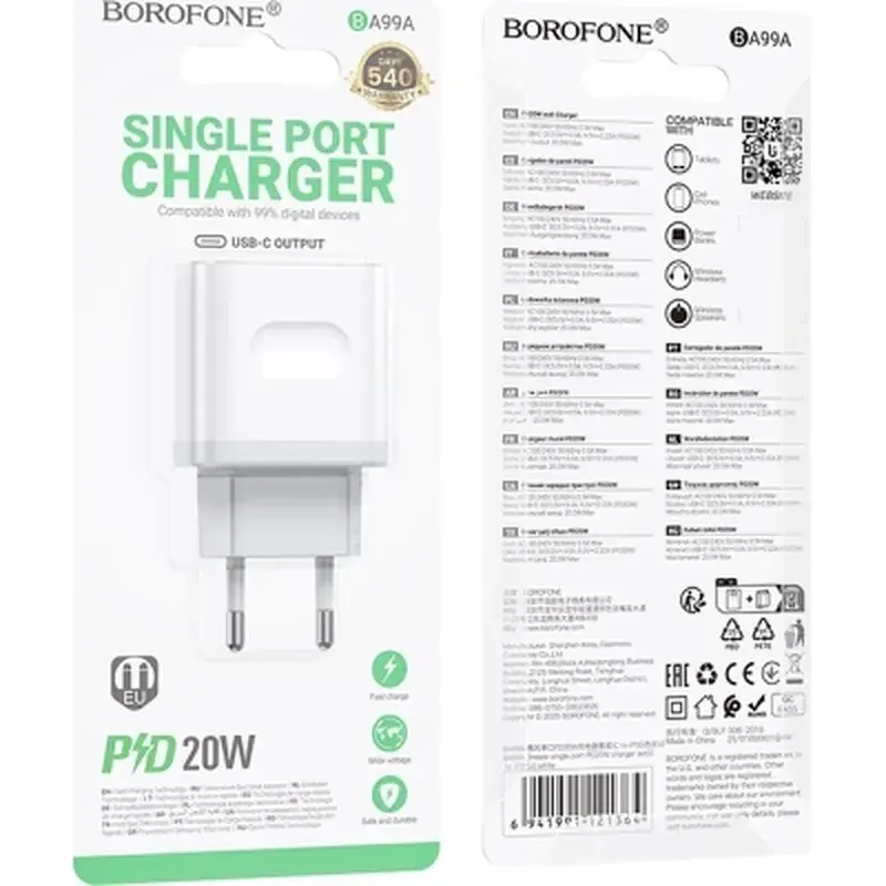 Зарядний пристрій BOROFONE BA99A USB-C PD20W white (6941991121357) - фото 7