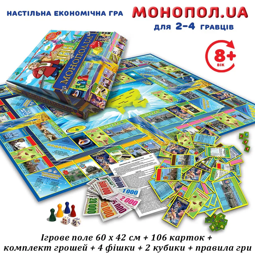Настільна гра Монополія 82210 укр. мовою - фото 2