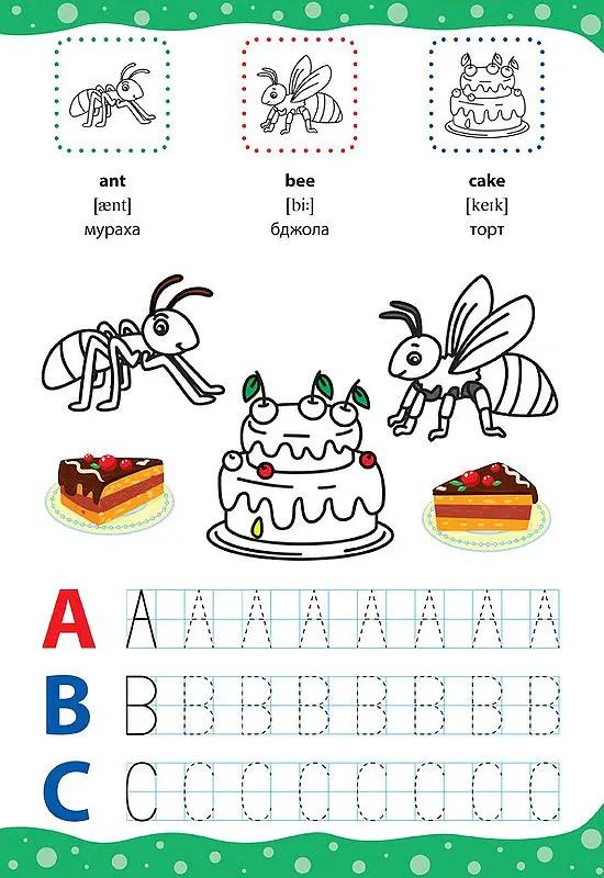 English for Kids. Алфавіт і цифри. Alphabet and Numbers - Лариса Зінов'єва - фото 2