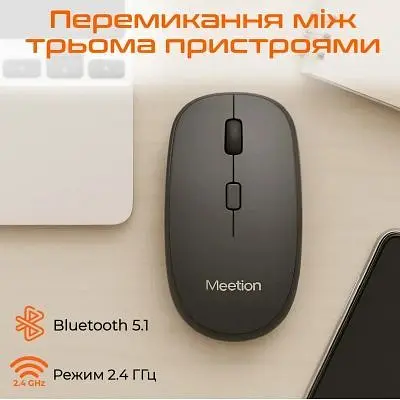 Мишка Meetion BTM100 Wireless/Bluetooth/USB Black (MT-BTM100-A) - фото 5