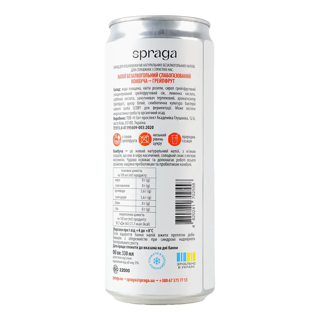 Напій Spraga Комбуча Грейпфрут слабогазований 330 мл - фото 3