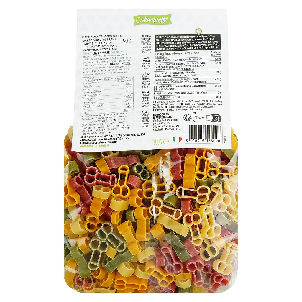 Макаронные изделия Dalla Costa Happy Pasta Sex 500 г - фото 3