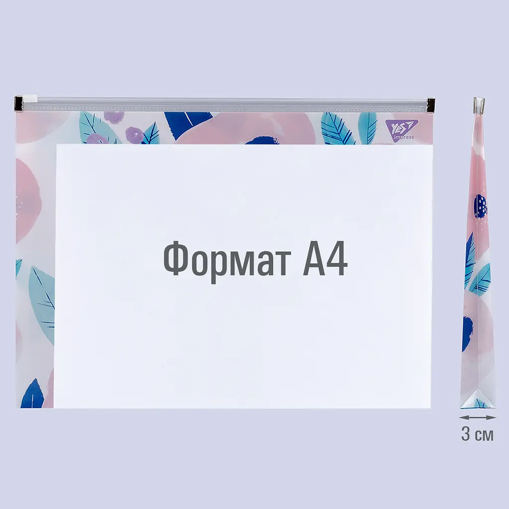 Папка Yes Hotch Potch Forte, В5, на блискавці (491760) - фото 3