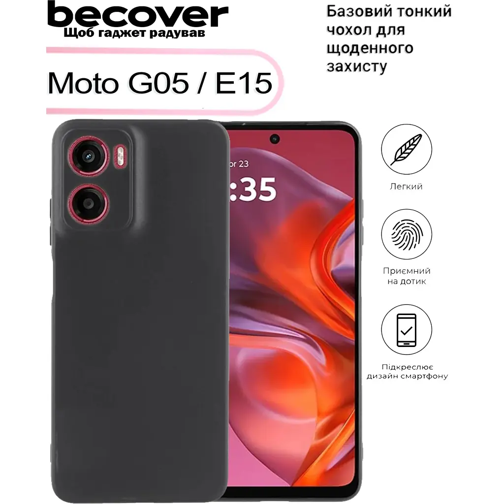 Чохол до мобільного телефона BeCover Motorola Moto G05 / E15 Black (713476) - фото 5