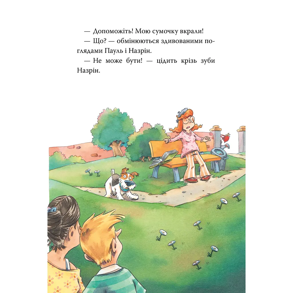 Книга Інспектор Лап. Пограбування без слідів злочину. Книга 6 - Катя Райдер Видавництво РМ (9786178512354) - фото 5