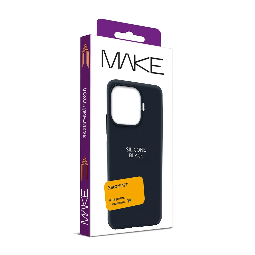 Чохол MAKE Xiaomi 17T Silicone Black - фото 2