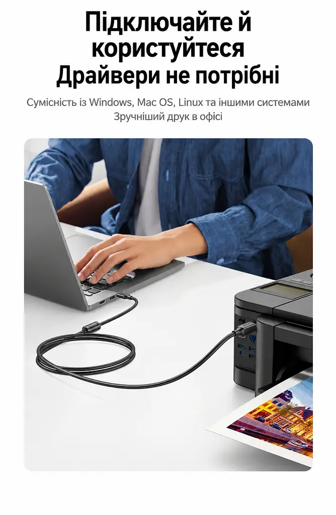 Кабель для принтера UGREEN US135 USB 2.0 USB-A - USB-B 3 м чорний (10351) - фото 5