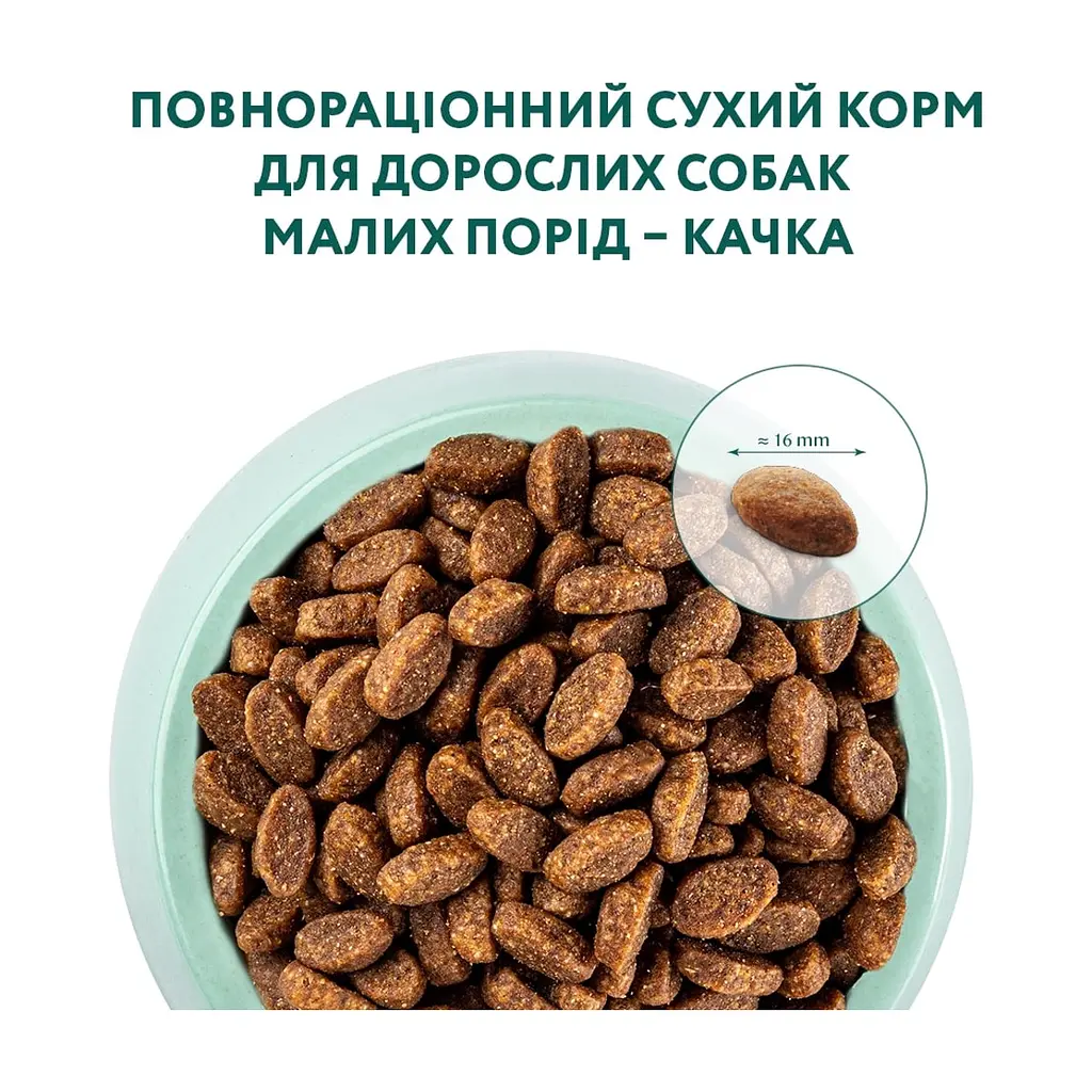 Сухой корм для собак Optimeal для малых пород со вкусом утки 12 кг (4820083905520) - фото 4