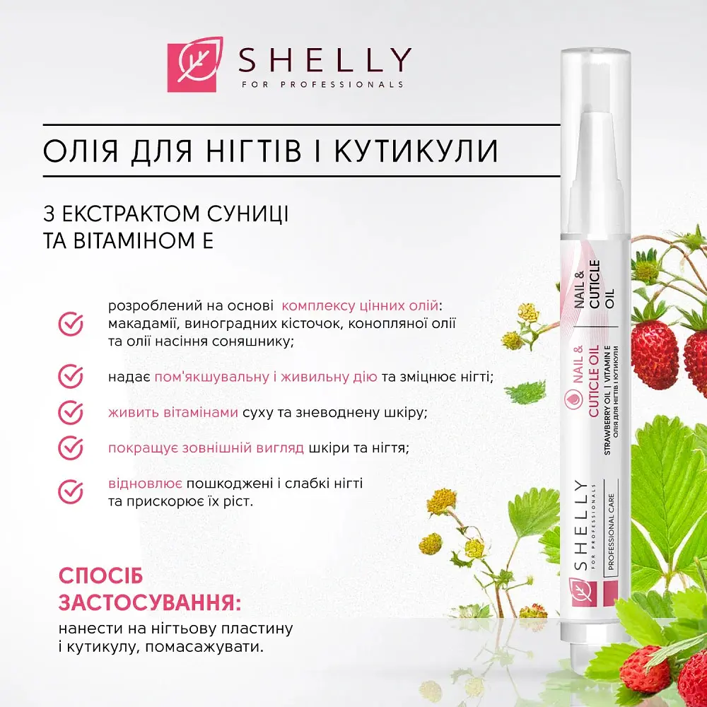 Новогодний набор для рук и ногтей Hand and Nail Set Shelly - фото 6