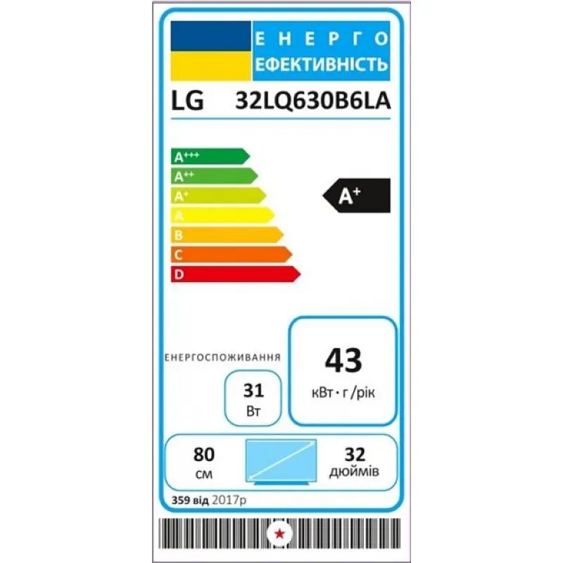 LED-телевізор LG 32LQ630B6LA - фото 10