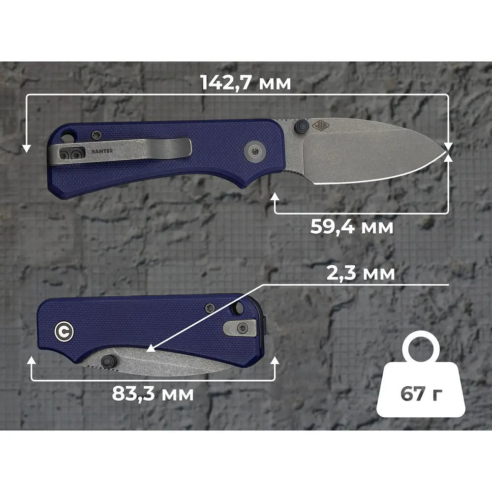 Ніж складаний кишеньковий Civivi Baby Banter Slip Joint (6 см) Nitro-V / G10 синій - фото 16