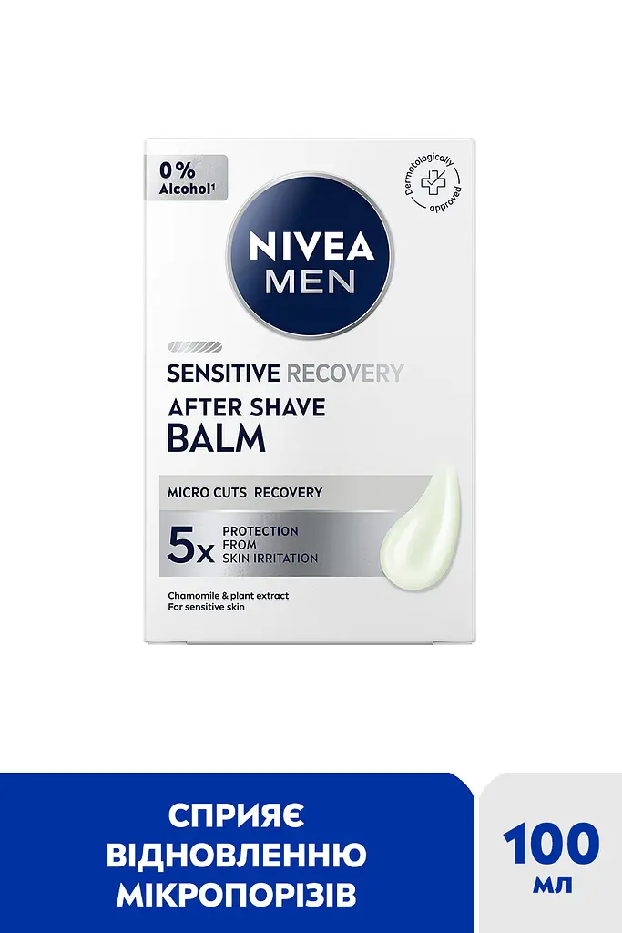 Бальзам після гоління NIVEA MEN "Відновлення" для чутливої шкіри 100 мл - фото 2