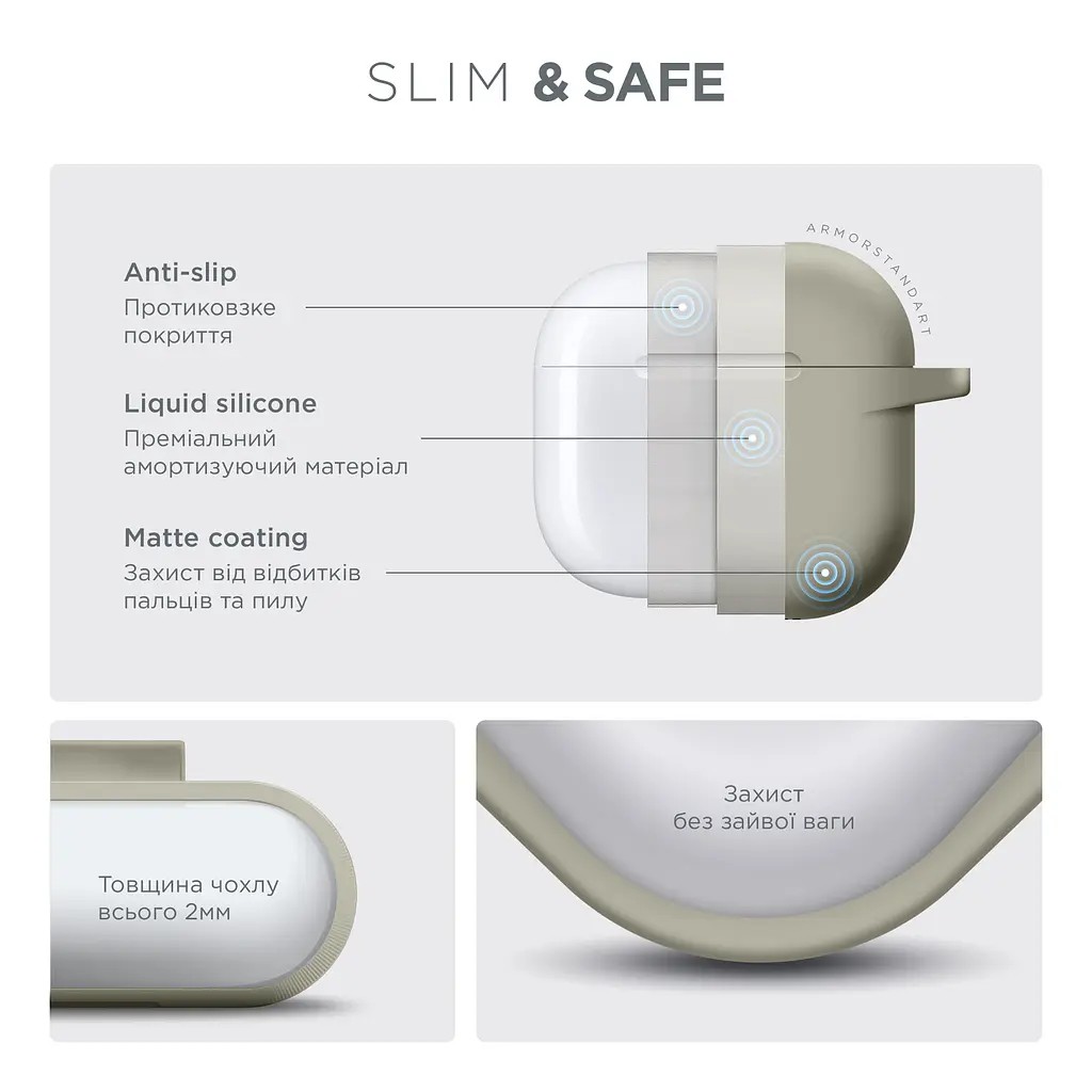 Силіконовий чохол для навушників Apple AirPods 4, Hang Case, бежевий, ультратонкий захисний кейс товщиною 2 мм, захист від подряпин, пилу та ударів, компактний, з карабіном для кріплення, ArmorStandart (ARM81279) - фото 3