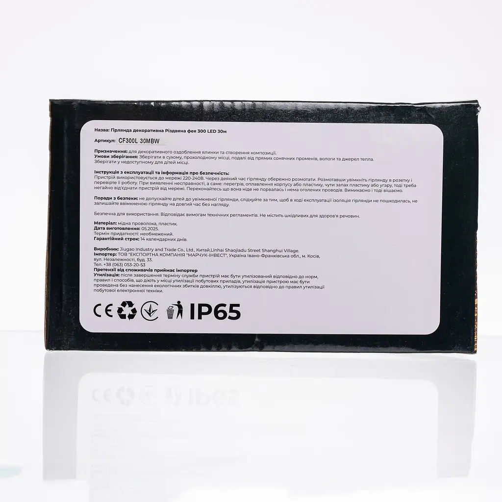 Гірлянда Нитка вулична GarlandoPro 30 м 300 LED чорний дріт Білий CF300L30MBW - фото 4