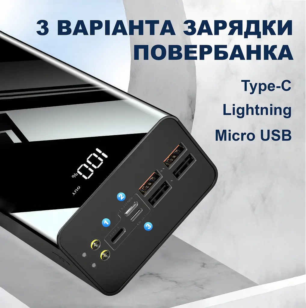 Повербанк 30000 мАг 4xUSB з цифровим дисплеєм та LED ліхтариком UFT PB-4U30 - фото 4