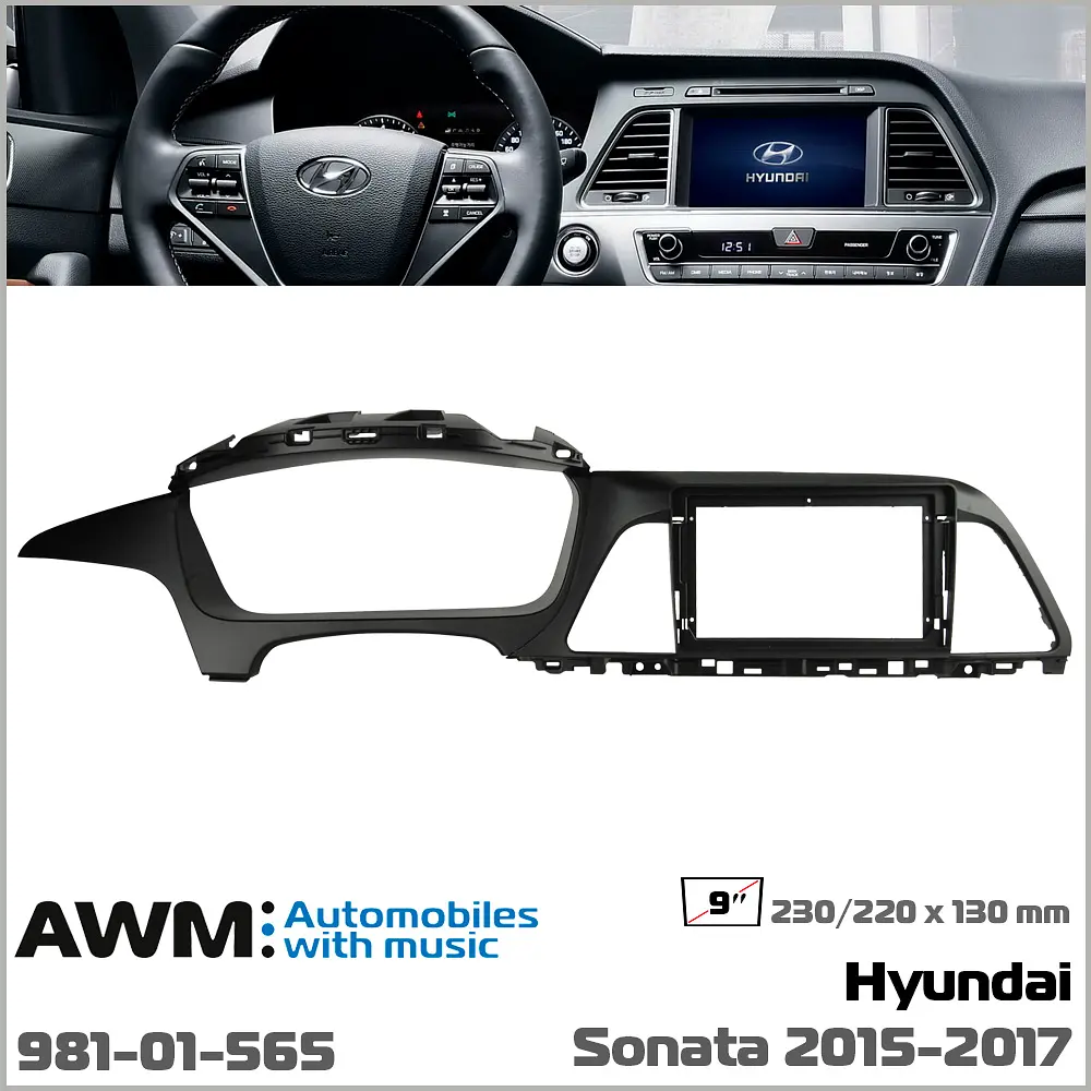 Переходная рамка Hyundai Sonata AWM 981-01-565 - фото 5