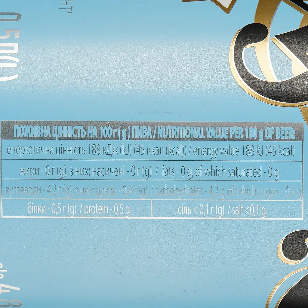 Пиво Keten Brug Blanche Elegant, светлое, 4,8%, ж/б, 0,5 л (890782) - фото 3