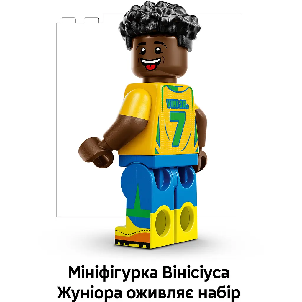 Конструктор LEGO Вінісіус Жуніор - найкращі моменти футбольних матчів (43027) - фото 9