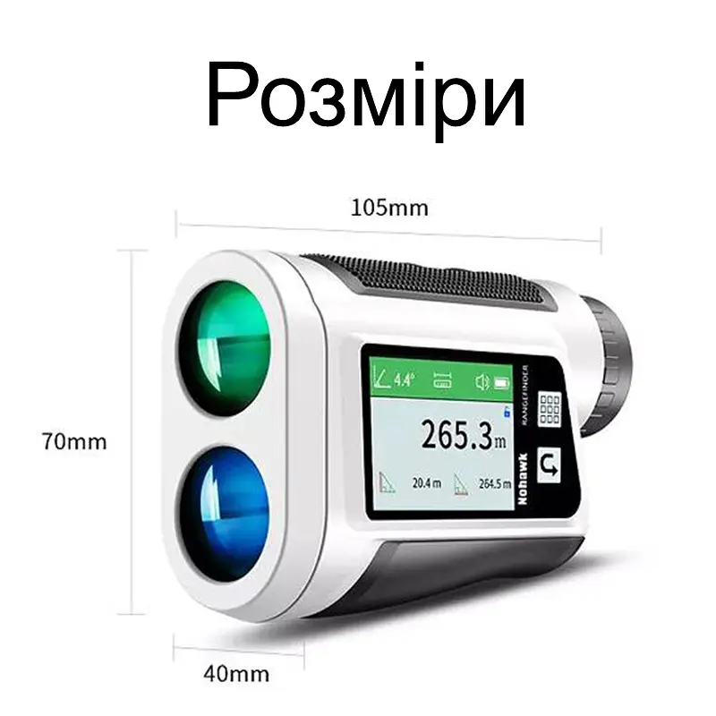 Лазерний далекомір до 1500 метрів із LCD екраном Nohawk NP-1500А, 10 режимів вимірювань (100993) - фото 5