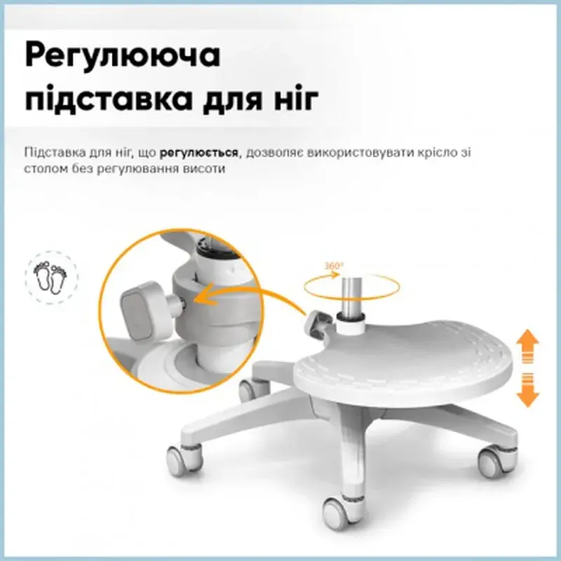 Дитяче крісло Mealux Sprint Duo KBL (Y-412 KBL) - фото 8