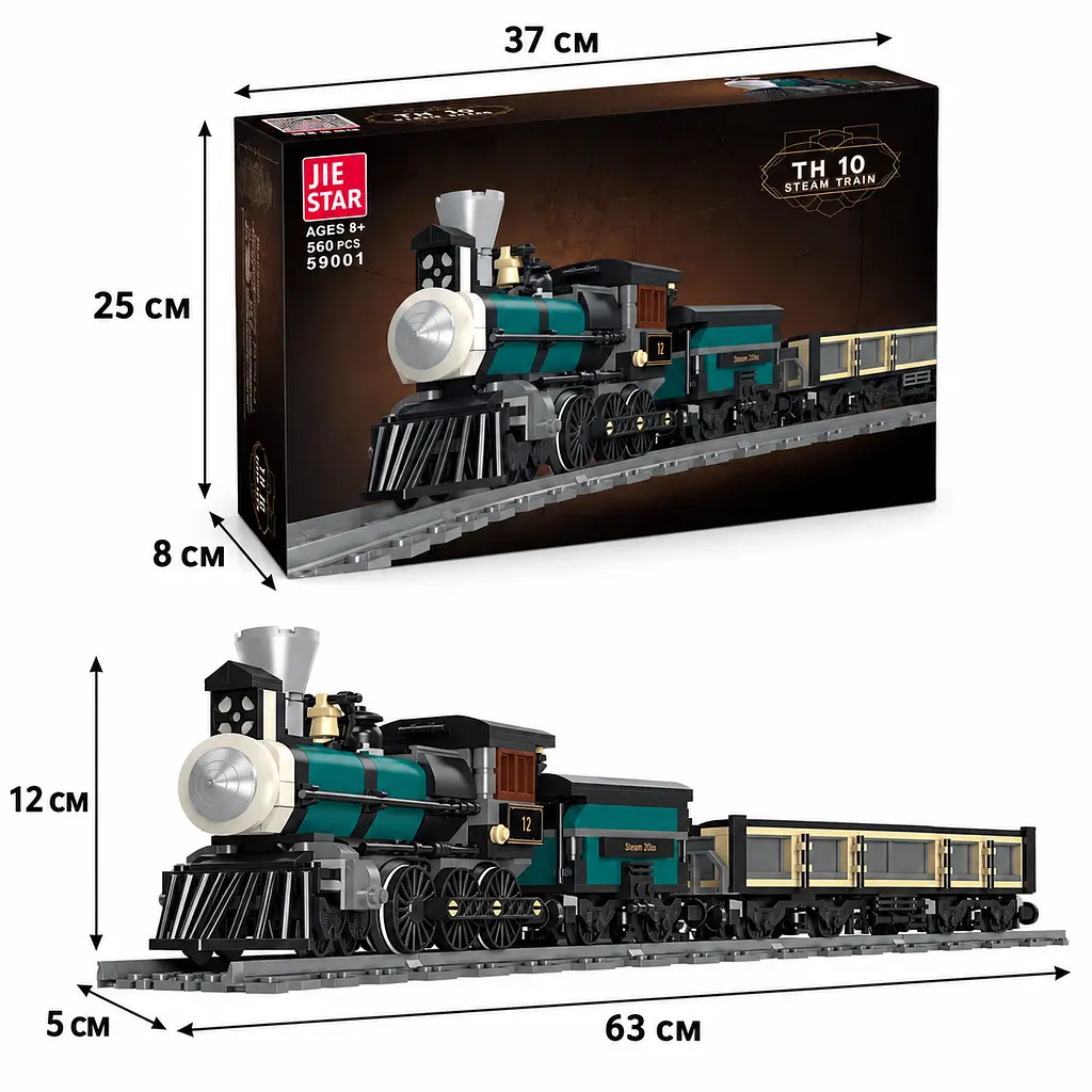 Конструктор паровоз із вагонами Jie Star 59001 Steam Train потяг залізниця локомотив ,560 детале - фото 3