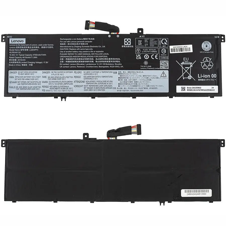 Батарея для ноутбука Lenovo L22M4PF4 (Yoga Pro 7 14IRH8 Yoga Pro 7 14ARP8) 15.52 4700mAh 73Wh Чорний - фото 2